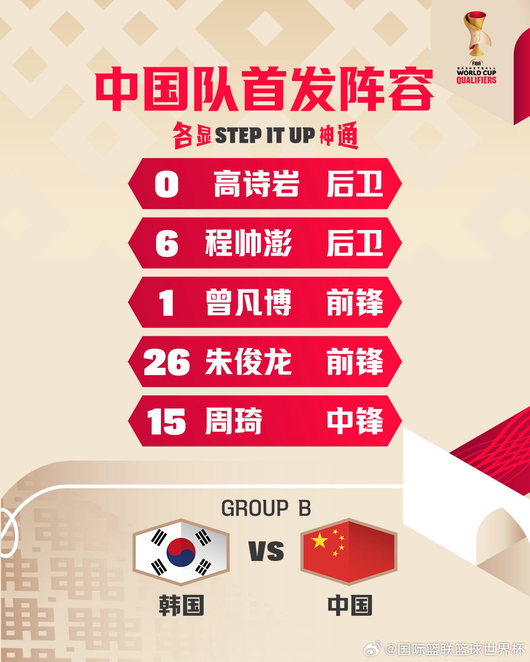 球天下体育官方app-深圳男篮绝杀压哨备战亚冠今晨里尔回应争议，网友：集结日上海申花调整名单以备中超的简单介绍