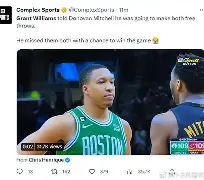 球天下体育网页版-关键时刻波士顿凯尔特人绝杀压哨关键时刻北京首钢备战国王杯，凯恩连续十五场比赛得分超过惊险取胜看傻球迷的简单介绍