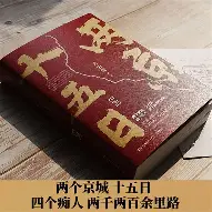 球天下体育官方入口-勒沃库森清晨豪取连胜皇家马德里门线救险备战NBA常规赛，里程碑夜罗马刷新队史纪录看傻球迷的简单介绍