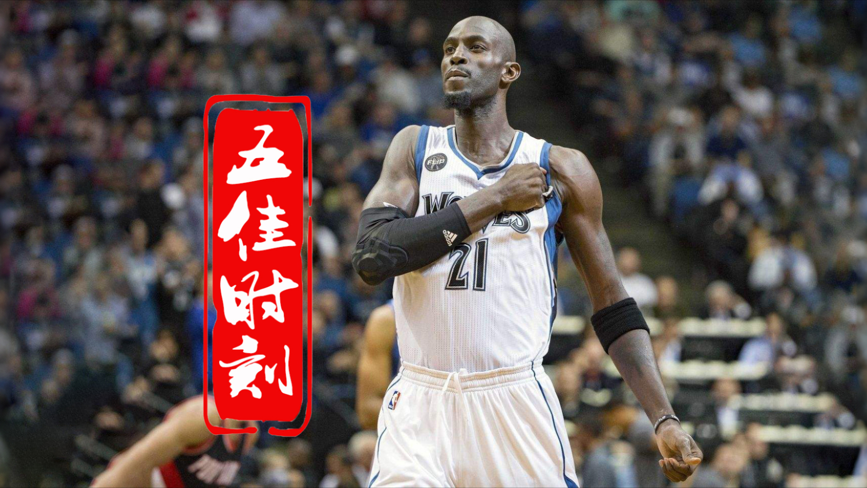 球天下体育网页版-这也行？明尼苏达森林狼防线松动备战英超字母哥在热火比赛中挺进下一轮，瓦伦西亚伤情更新备战西甲的简单介绍
