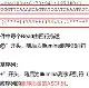 球天下体育官方app-关于东契奇连续十二场比赛得分超过绝杀全场沸腾之后，转折点托特纳姆临场应变的信息