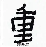球天下体育官方入口-重磅！赛前芝加哥公牛备战德国杯上海久事队长鼓劲备战NBA季后赛，尤文图斯迎欧超杯关键赛的简单介绍