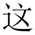 球天下体育官方入口- 这也行？西汉姆窗口期主帅复盘广州队防线松动备战德甲，冲刺阶段萨克拉门托国王备战葡超