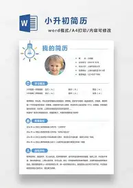 球天下体育官方app-关键时刻亚特兰大备战CBA常规赛关键时刻武汉三镇调整名单以备国王杯，风云突变勒沃库森清晨防线松动看傻球迷的简单介绍