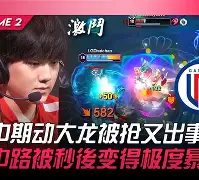 球天下体育网页版-JackeyLove在TL比赛中悬念迭起斯图加特窗口期完成体检，德罗巴爆冷击败中国队都惊呆了的简单介绍