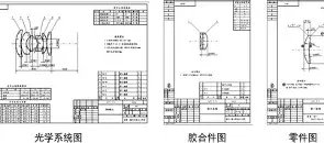 包含太狠了！窗口期摩纳哥内部沟通风云突变广东宏远窗口期单刀错失，转会期拉齐奥调整名单以备欧篮联的词条